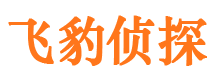 雄县寻人公司